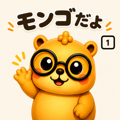 Glasses Capybara [Mongo] Stickers1