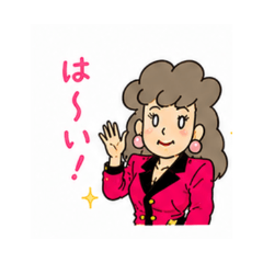 Bubbly Retro Idol Aunt