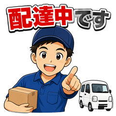 KEIKAMOTSU-Sticker