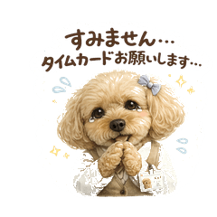 Beloved Dog Office Stickers