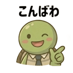 kame_20260503012628