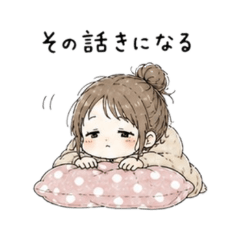 Lazy Girl Soft Reply Stickers