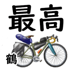 Tsuru'having fun bike