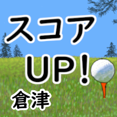 Kuratsu'having fun golfing