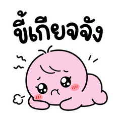 AuanNgaiii 3