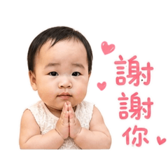 乖寶寶乖乖