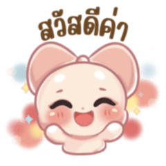Baby blushy