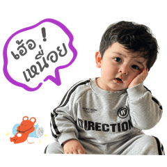 Edward Little Boy