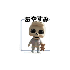 Tiny Bone Baby