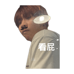 小晏晏晏晏