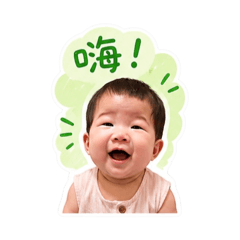 吳皇萬歲寶寶日常招呼篇