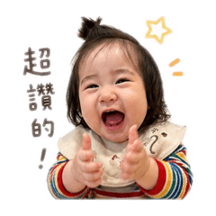 鹿姊來啦～