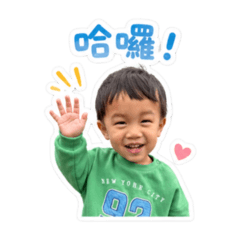 是吉吉宇2歲啦！