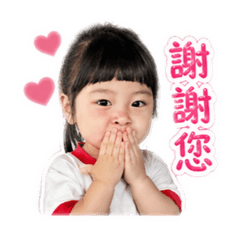 小美的日常用語