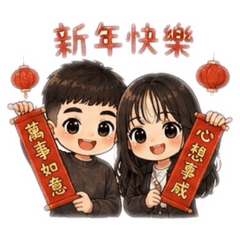 ky 節日與日常