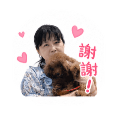 永遠的愛狗