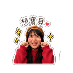 雅寧常用