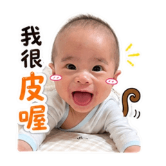 搗蛋姊弟