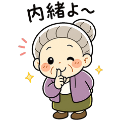 Grannys Daily Stickers