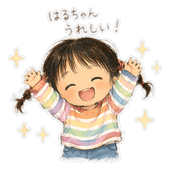 Haru-chan Personal Stickers