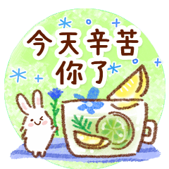 毛小兔貼圖～日常～
