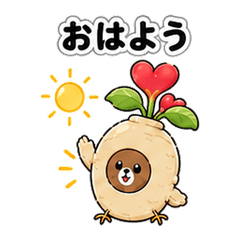Kuma Tori Daikon 03