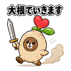 Kuma Tori Daikon 07
