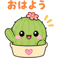 40 Kawaii Mexican Cacti