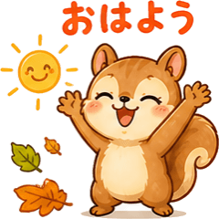 squirrel - Daily Chat Stickers