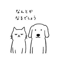 Lazy Cat & Dog Honest Feelings