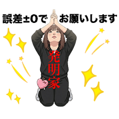 Inventor Girl Daily Stickers