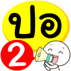 My name is Por_2