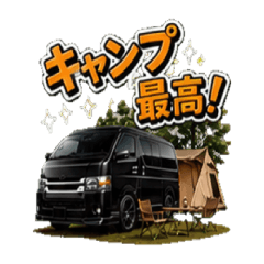 Van Life & Camping Daily Stickers