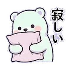 Pastel Gloom: The Needy Polar Bear