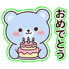 Blushing Bear: Sweet but Savage