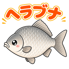 Cute Herabuna Fish Stickers