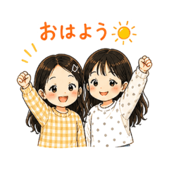 Sweet Sisters Daily Stickers/m