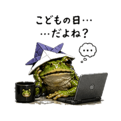 Tactical Frog: Golden Week Overtime