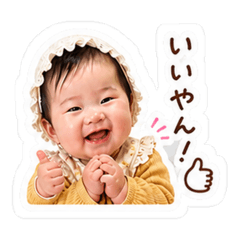 shiO_white