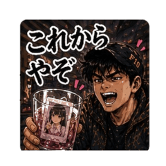 Cheers to My Oshi: The Otaku's Banquet