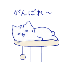 Lazy cat on the tower