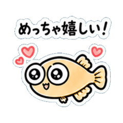 Emotion Set for Smiley the Dwarf Gourami