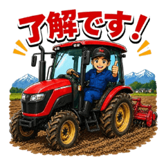 Rice Farming Work Stickers