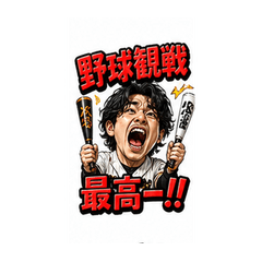 Baseball Fan Stickers