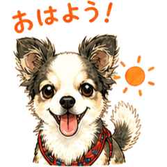 Sakura the Cute Dog