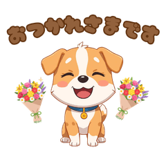 Greeting Animal Sticker Series3