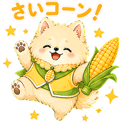 Corn Pom Veggie Pun Dog Stickers