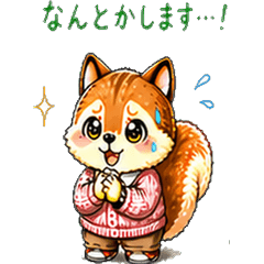 Squirrel Boy Kansai Dialect