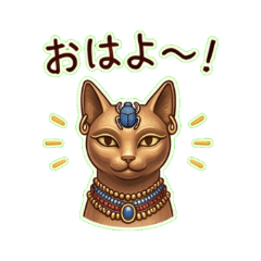 Cats in Ancient Egypt - Daily Stickers