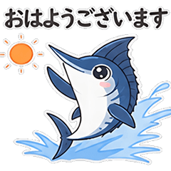 [honorific] Marlin [Fishing boss senior]